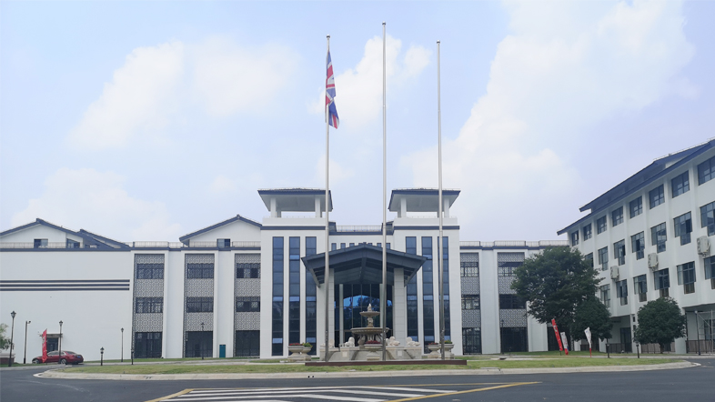 卡迪夫公學（常州校區(qū)）